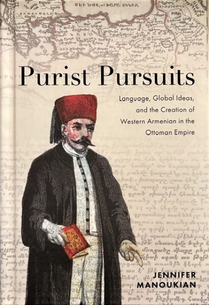Jennifer Manoukian’s Purist Pursuits: An Invitation To Redefine Purism