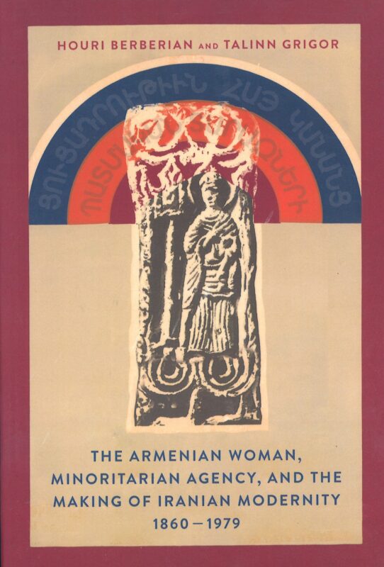 NAASR Announces Winners of 2026 Dr. Sona Aronian Armenian Studies Book Prizes