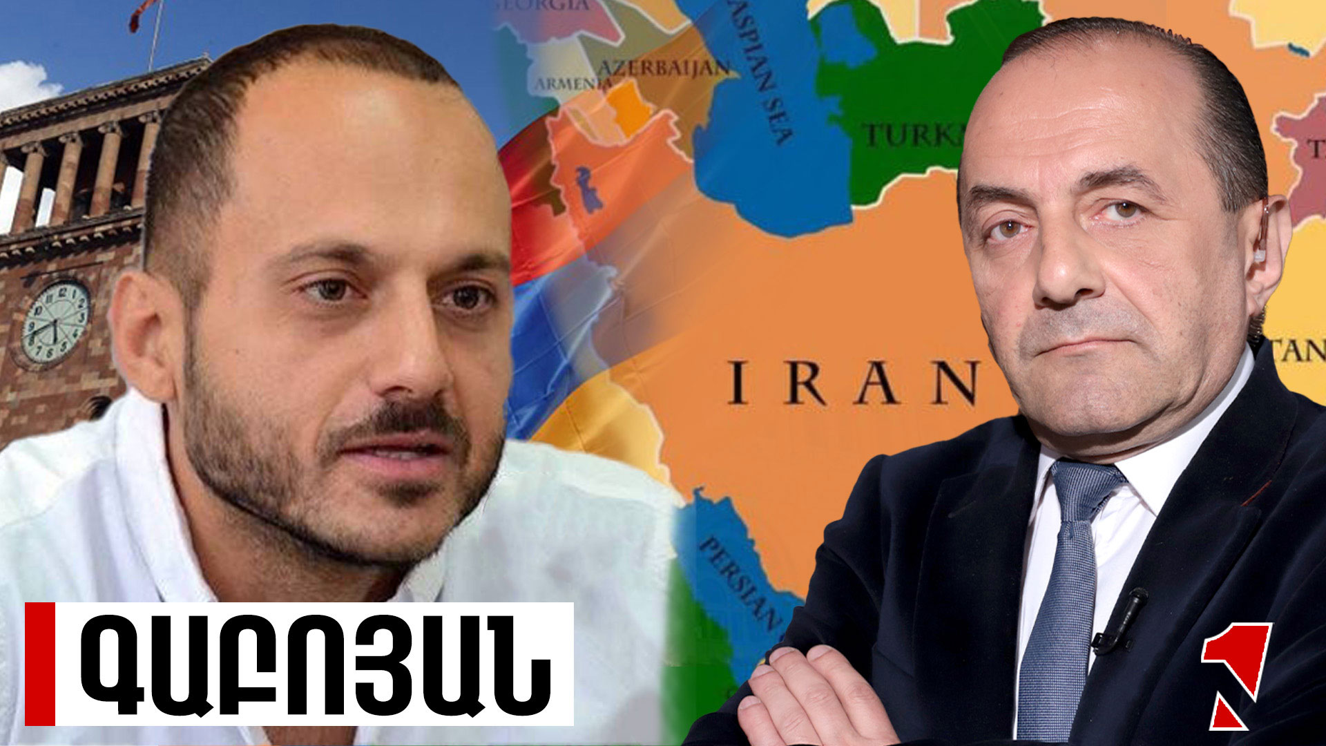 Azerbaijan faces difficult dilemmas: Armenia has its own agenda with both Israel and Turkey