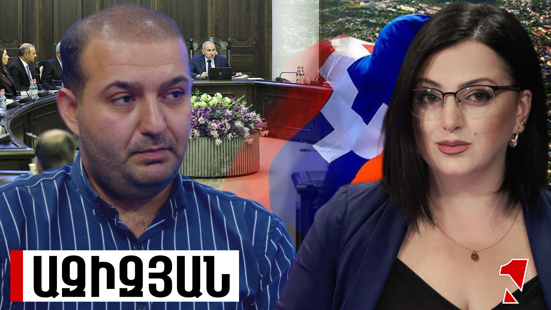 The Armenian government is not the cause of Artsakh's loss, but the means