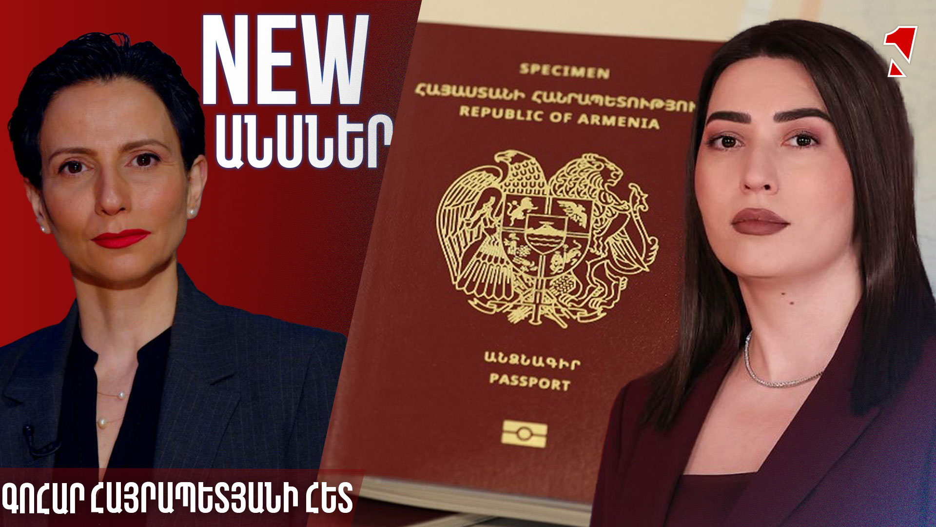 We want to break the chain of obtaining and refusing citizenship of the United States: The passport of the United States is the highest value
