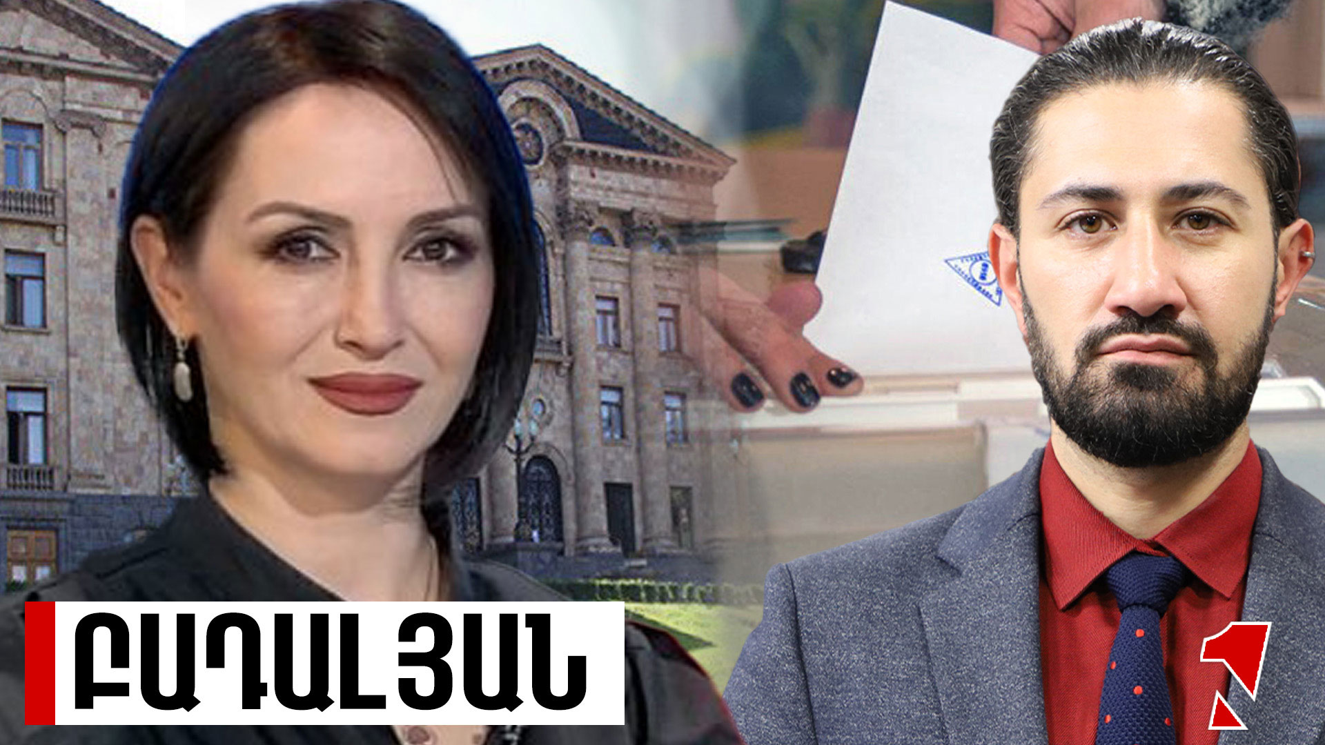 Քաղաքական PR, ժամանակավոր սկանդալ. Տիգրանաշենը չի հանձնվում. Բադալյան