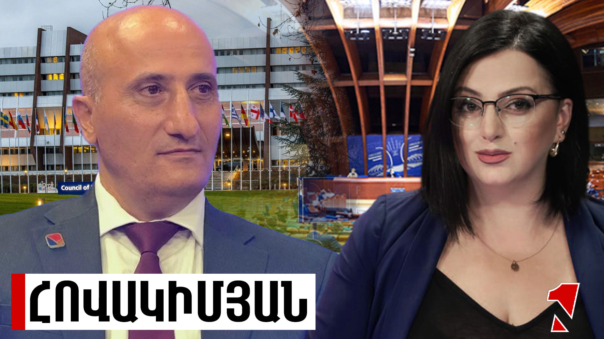 2026-ի սկզբից մարտահրավերների շղթայի մեջ ենք եղել․ բոլորը հաղթահարել ենք
