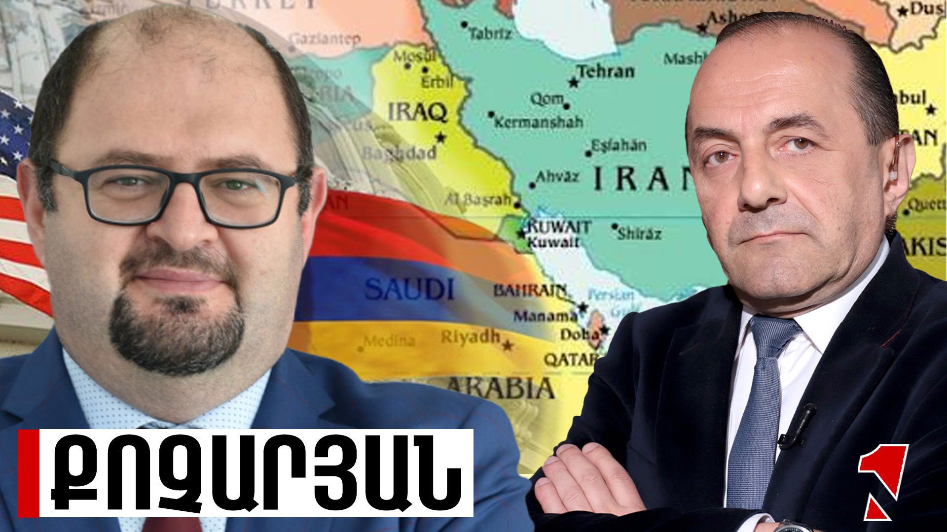 Պարսից ծոցի երկրներում էապես աճում է հետաքրքրությունը Հրվ Կովկասի, TRIPP-ի, Միջին միջանցքի նկատմամբ