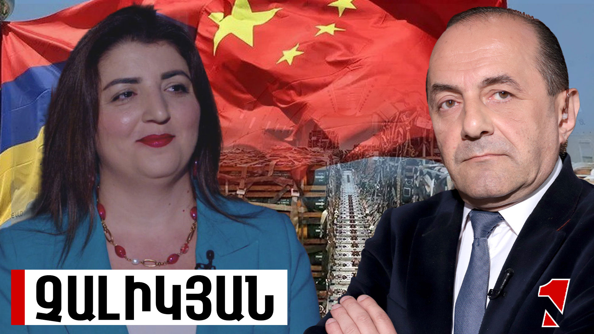 ԲՐԻՔՍ-ը Գլոբալ Հարավի ձայնն ավելի լսելի է դարձնում, սակայն Արևմուտքի առաջնորդությունն անփոփոխ է