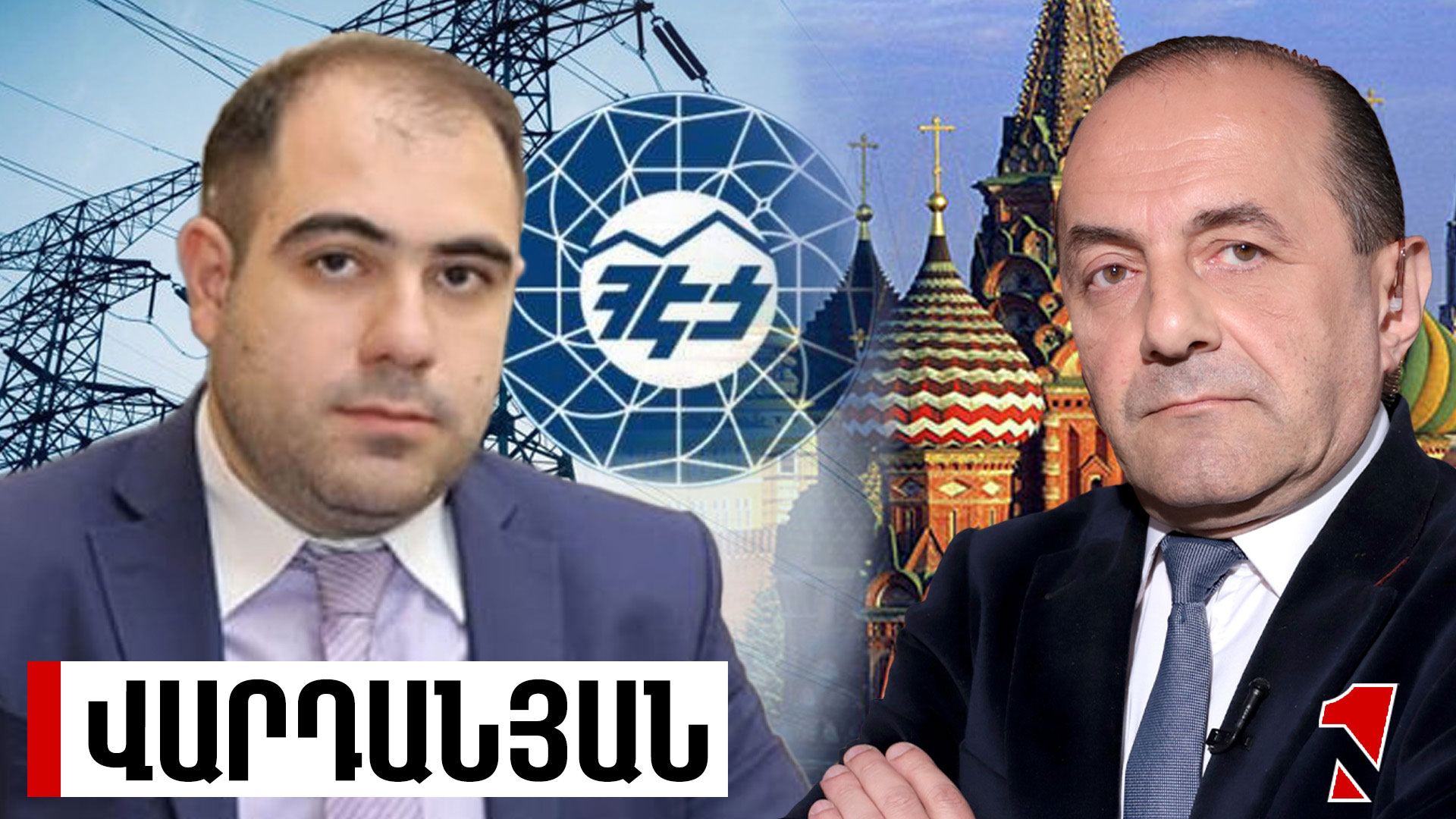 Հայաստանին անհրաժեշտ է 3000 ՄՎտ կուտակիչ հզորություն․ կպահանջվի 0,5 մլրդ դոլար և 1,5 տարի ժամանակ