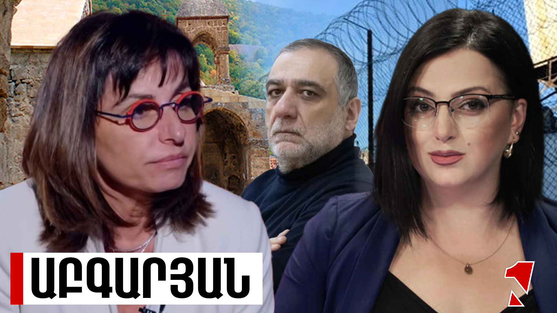Ալիևի և Հաջիևի կողմից կոնկրետ արշավ է. հայկական կողմը պետք է լուրջ աշխատանք իրականացնի