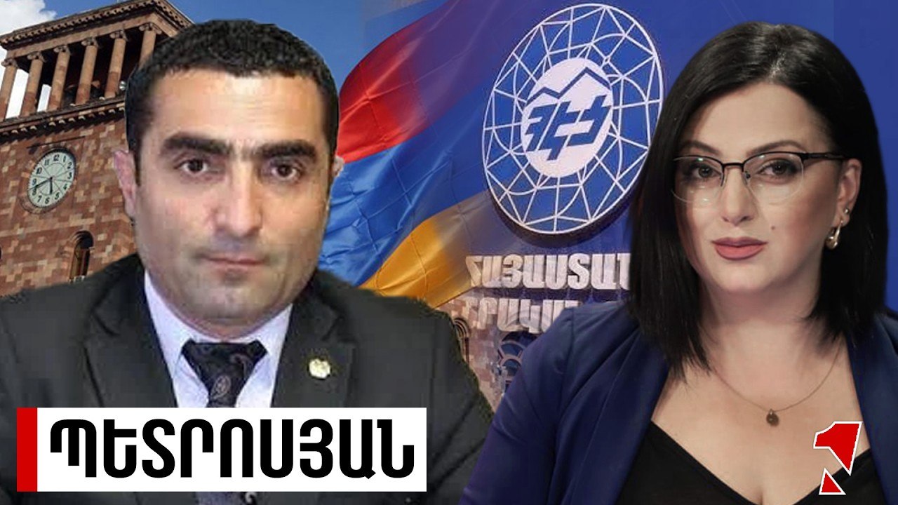 ՀԷՑ-ում փաստաթղթերը նպատակային ոչնչացվել են. առերևույթ մեքենայությունների հետ գործ ունենք