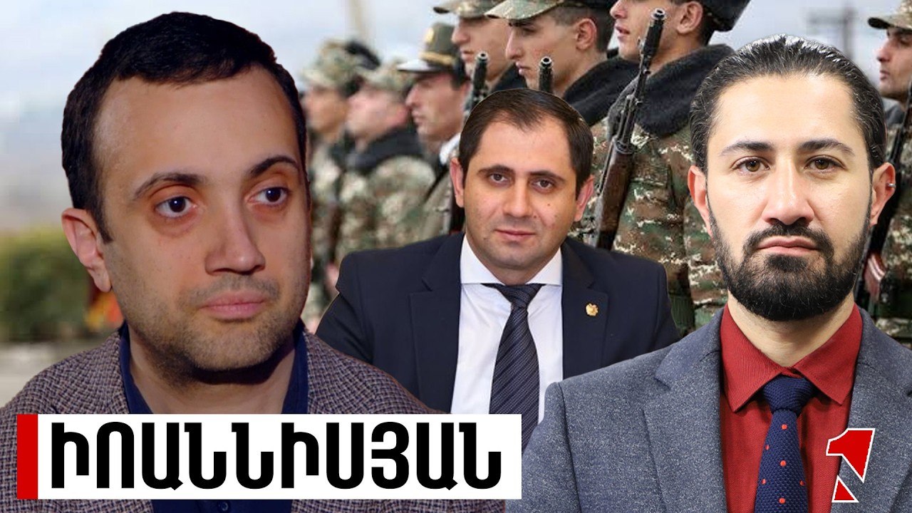 Պապիկյանն իրավիճակի գերին է. ինստիտուտների բացակայությունը ստիպում է գնալ զորամասեր