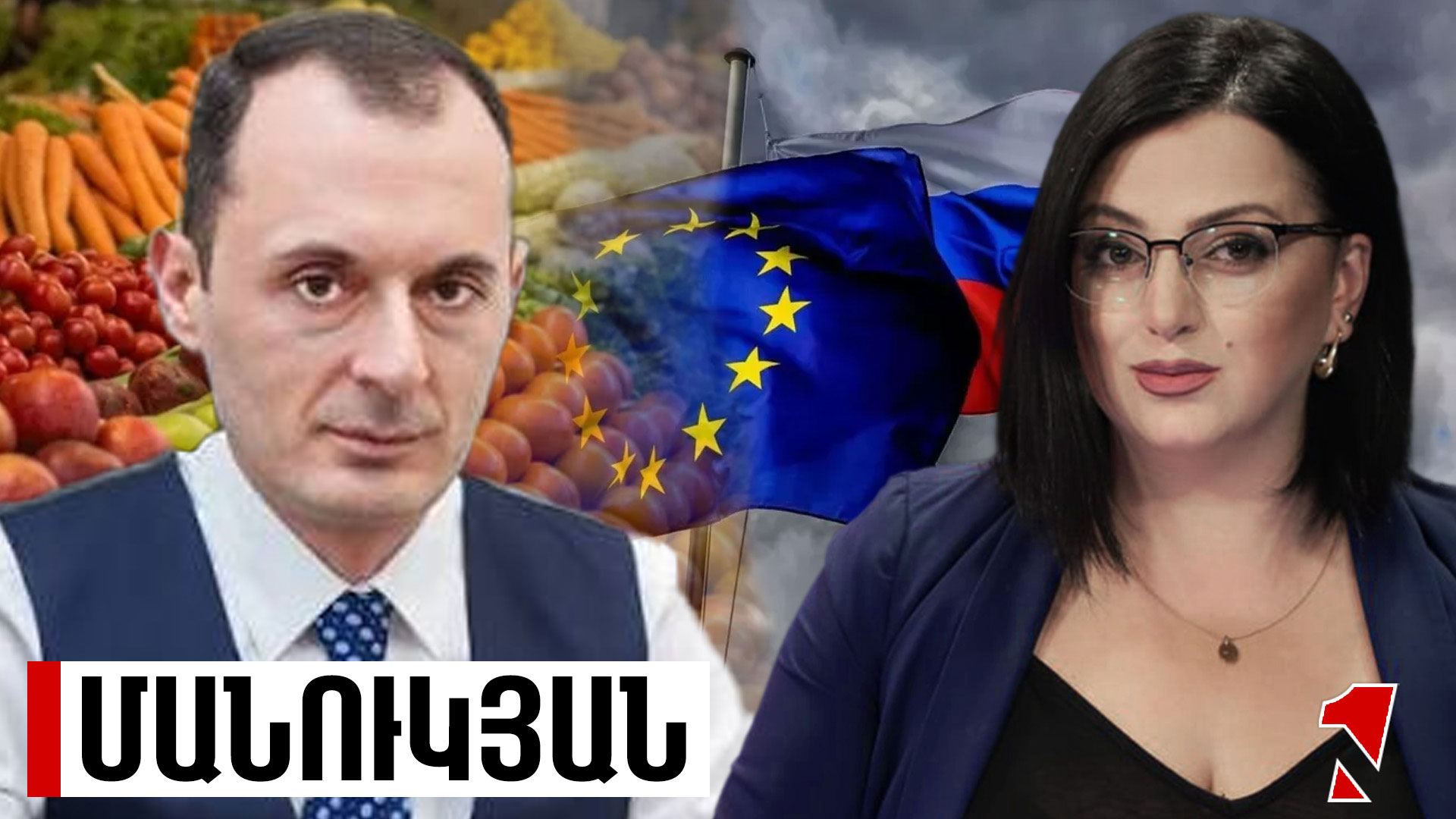 ՌԴ շուկա մուտք գործելն ավելի դժվար է, քան եվրոպականը․ ցնցումներն անխուսափելի են