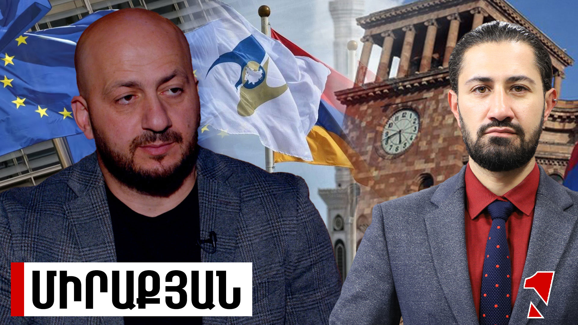 Հայաստանում սխալվելու մշակույթ չկա. չի ներվում