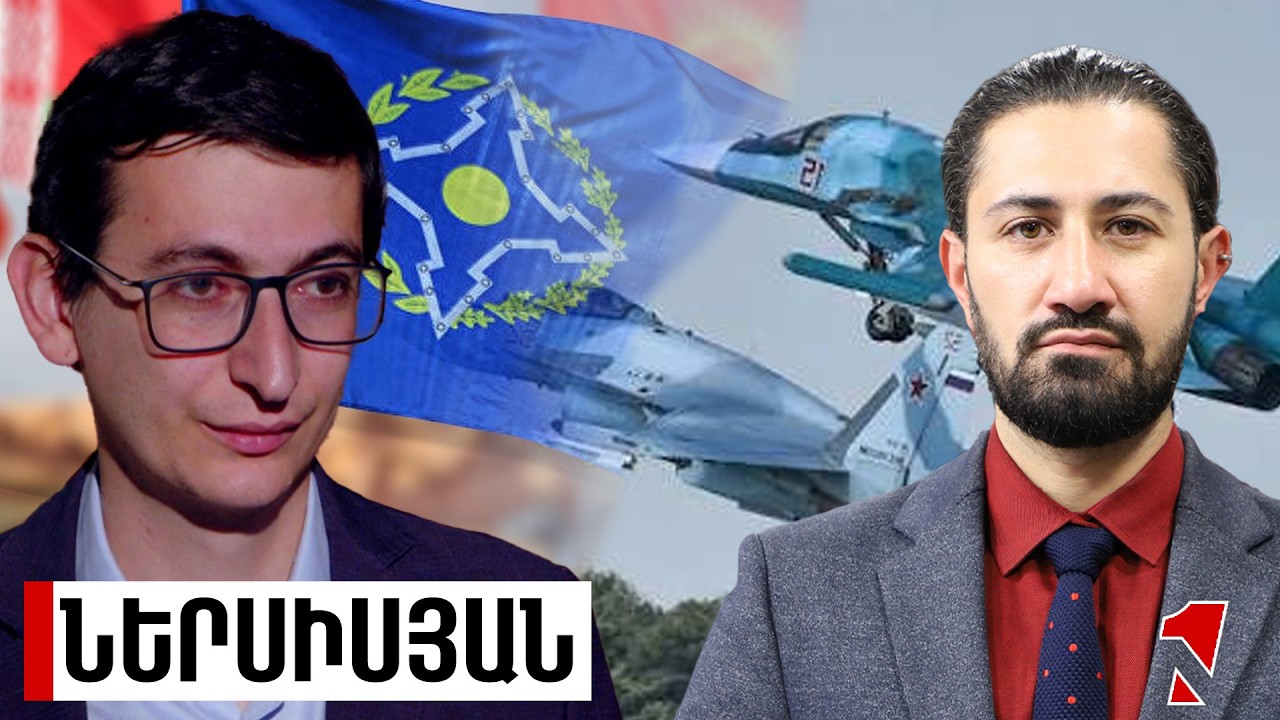 Հայաստանը լավագույն ինքնաթիռներից է ձեռք բերել. ՀԱՊԿ-ը լծակ չունի մեզ վերադարձնելու