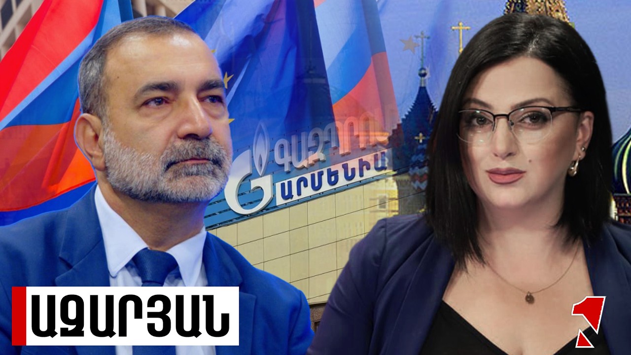 Գազի գնի վերաբերյալ համաձայնագրի խախտումը նաև «Գազպրոմի» վրա է բացասաբար ազդելու