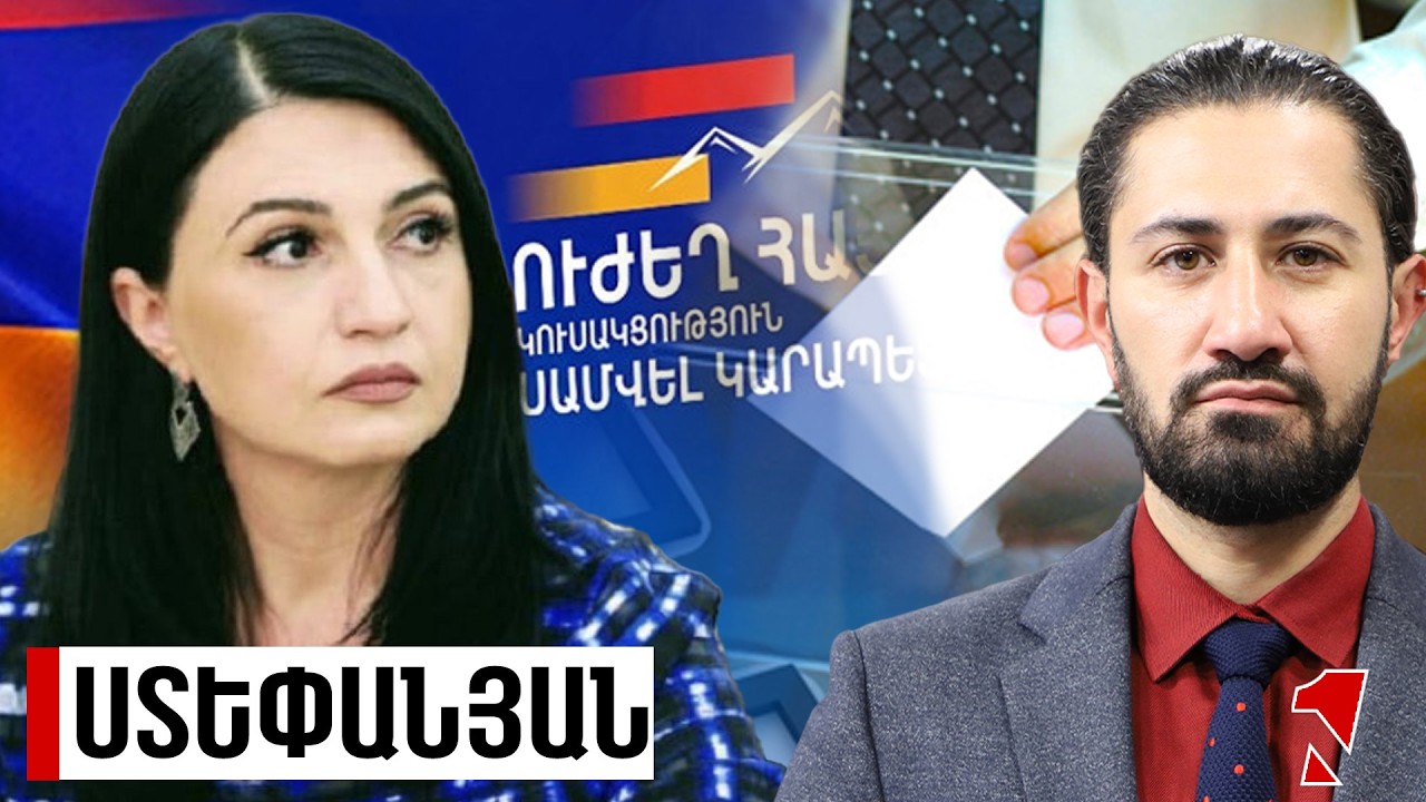 Եթե «Ուժեղ Հայաստանը» ՏԻՄ-երում գար իշխանության, քաղաքացիներից «քերելու» էր բաժանած ընտրակաշառքը