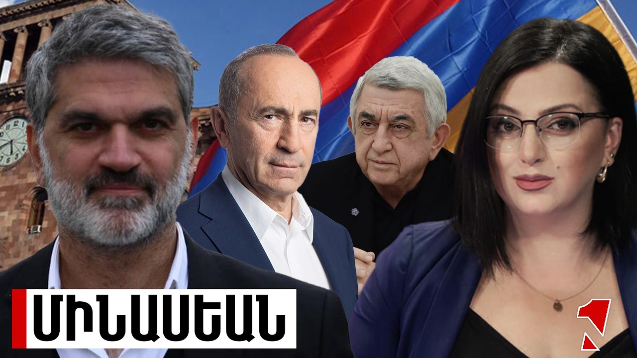 Մաֆիոզ Հայաստանի վերադարձը լուրջ մարտահրավեր է․ քայլեր են անհրաժեշտ