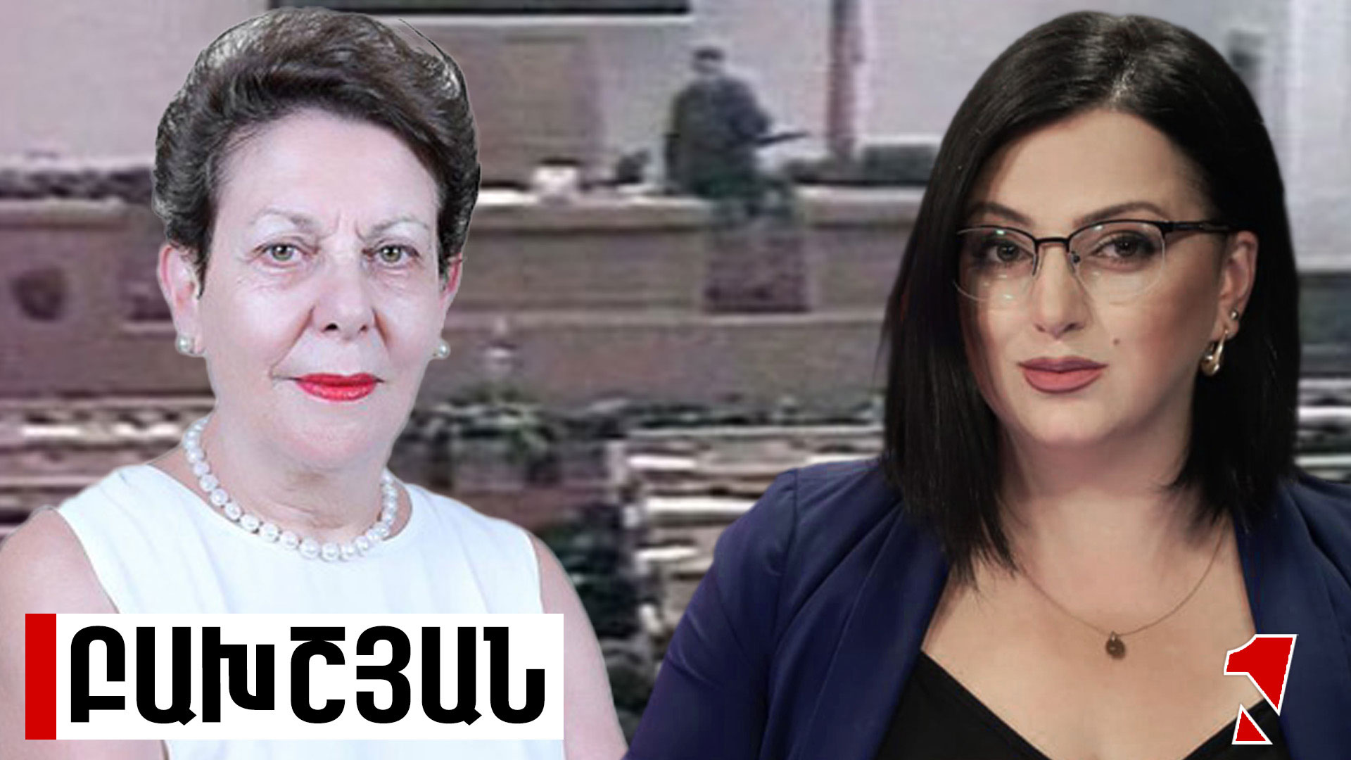 Վտանգավոր քողածածկույթ է․ հոկտեմբերի 27-ը մոռացության տալու փորձերը խորանում են
