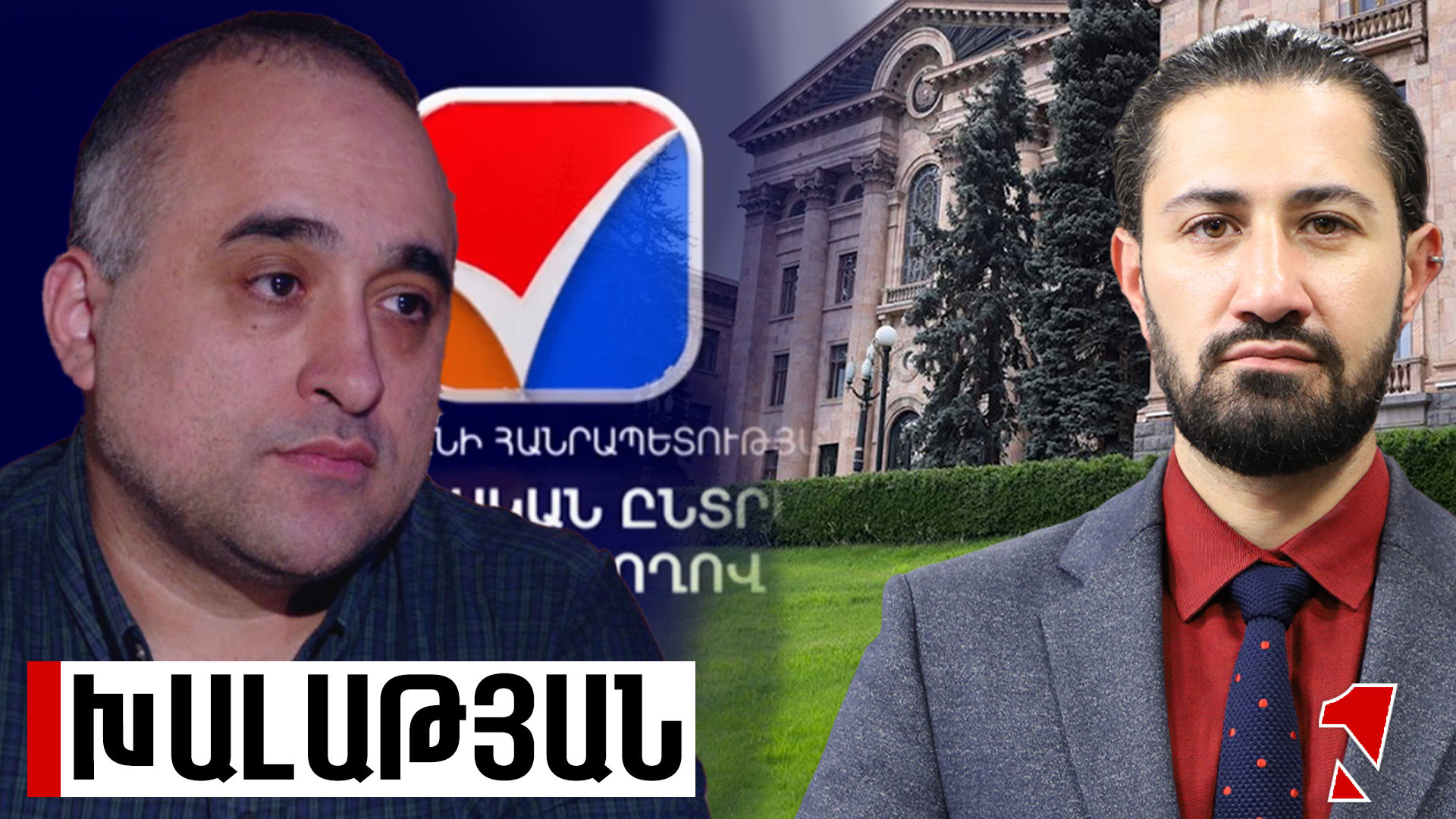 ԿԸՀ-ն իրենից դուրս է դրել սահմանադրական իր գործառույթը