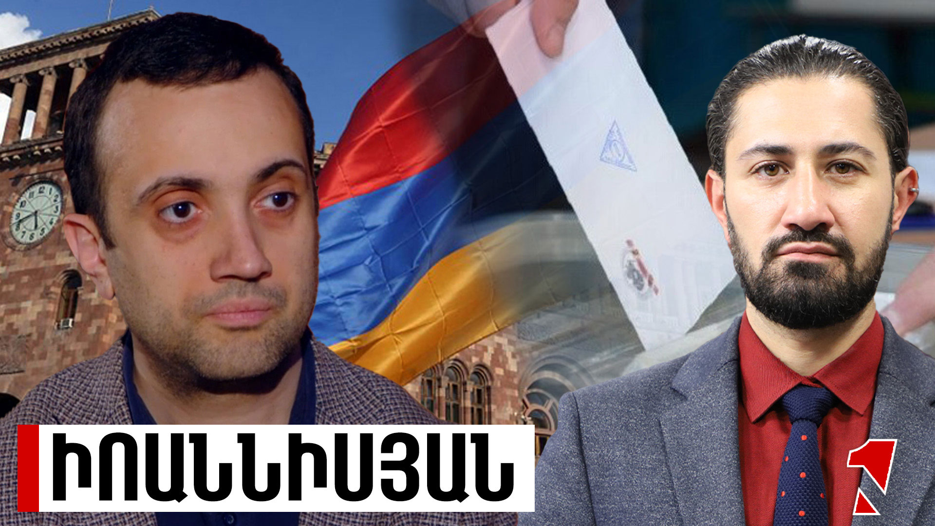Երեք մարզից շատ ահազանգեր կան՝ մարդկանց ստիպում են չառաջադրվել. թող ինձ դատի տան