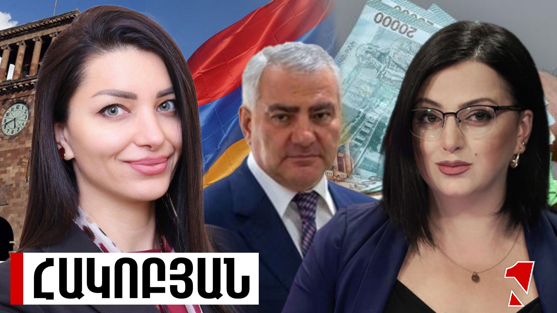 Հավերժ հաջորդ վարչապետ Սամվել Կարապետյանն առանց ընտրակաշառքի 5 տոկոս վարկանիշ ունի