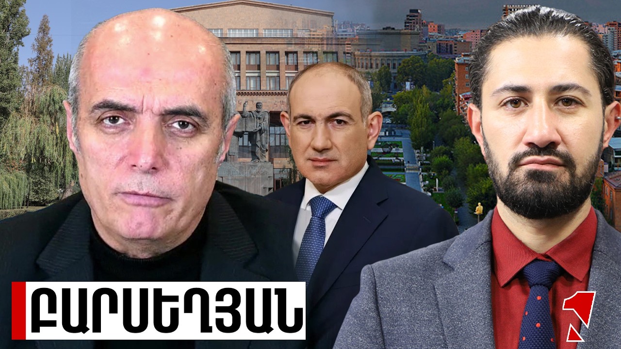 Փաշինյանի էմոցիոնալ պոռթկումները վկայում են ինստիտուտների վատ աշխատանքի մասին