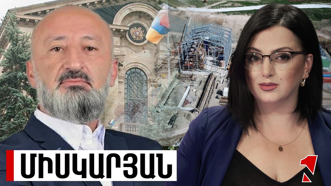 Հանցագործություն է Ամուլսարի շահագործումը․ սա չեն կարողանալու մարսել