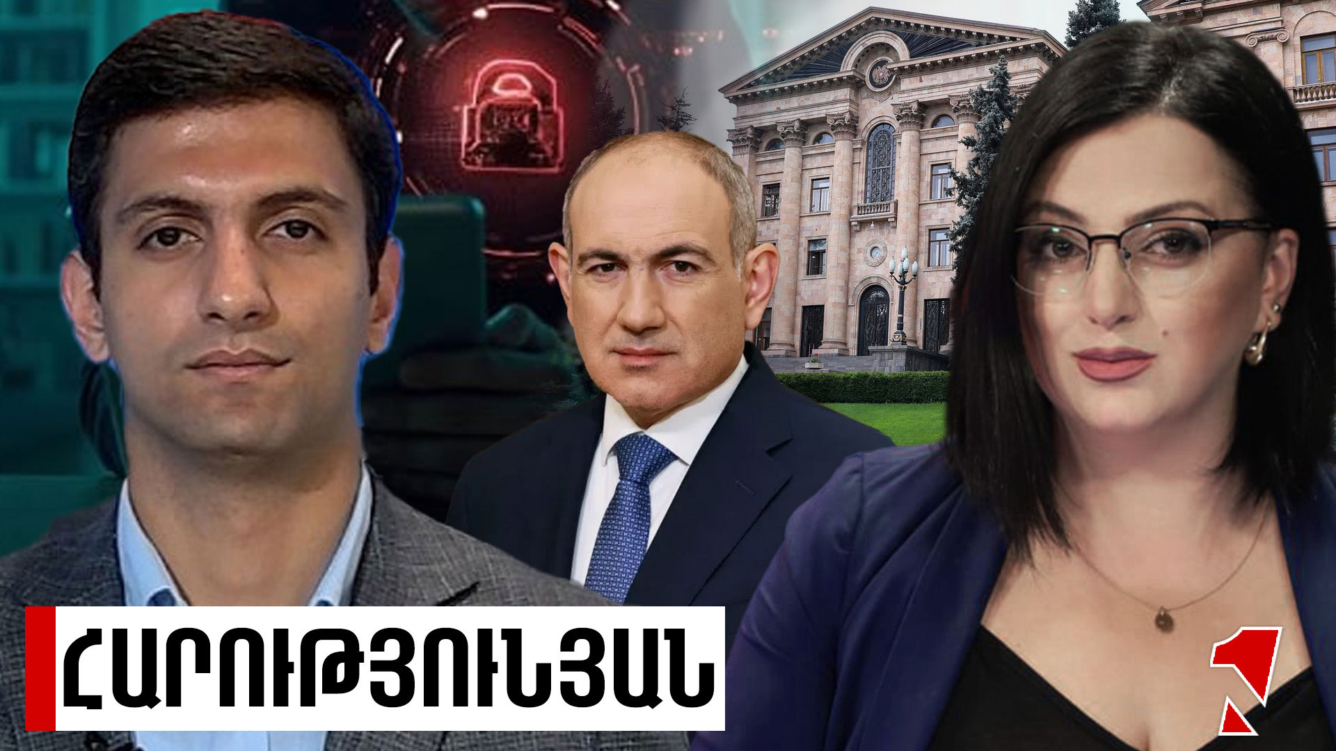 Լրտեսական ցանցի մասին Փաշինյանի հայտարարությանը կոնկրետ գործողություն պետք է հաջորդի