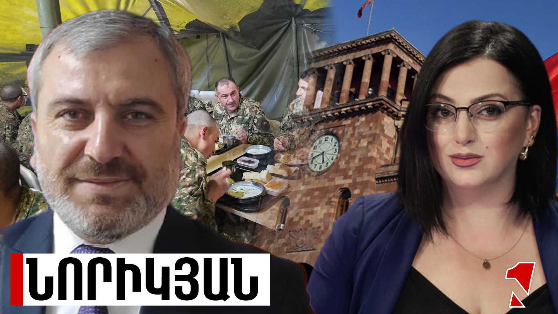 Կառավարման լրջագույն ճգնաժամ ունենք ԶՈւ-ում․ իրավիճակը տագնապային է