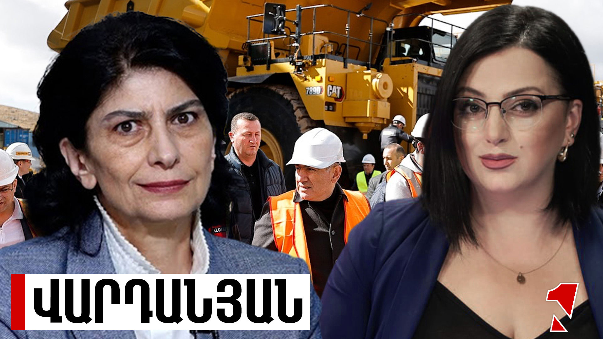 Ամուլսար․ կառավարության ապօրինությունների մեկնարկ՝ միջազգային պարտավորությունների ոտնահարմամբ