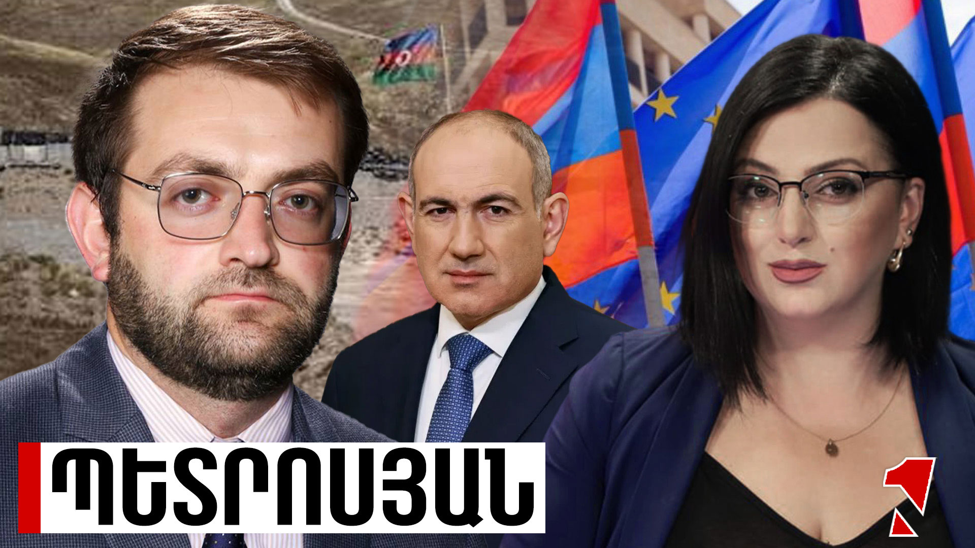 Լուրջ խնդրի առաջ ենք. Փաշինյանի հայտարարությունը վկայում է՝ դրսի գործընկերները չեն ազդում Բաքվի վրա