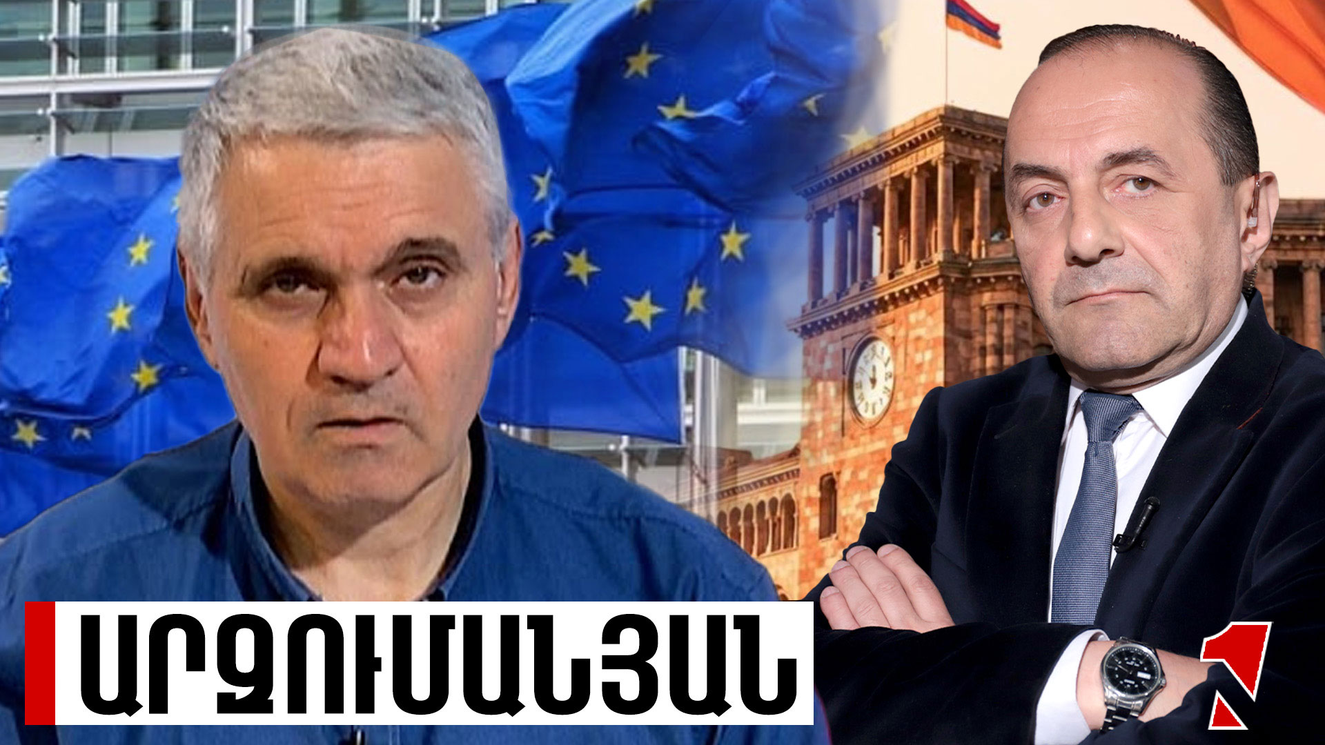 Europe is forming its own security system. Armenia must be part of it.