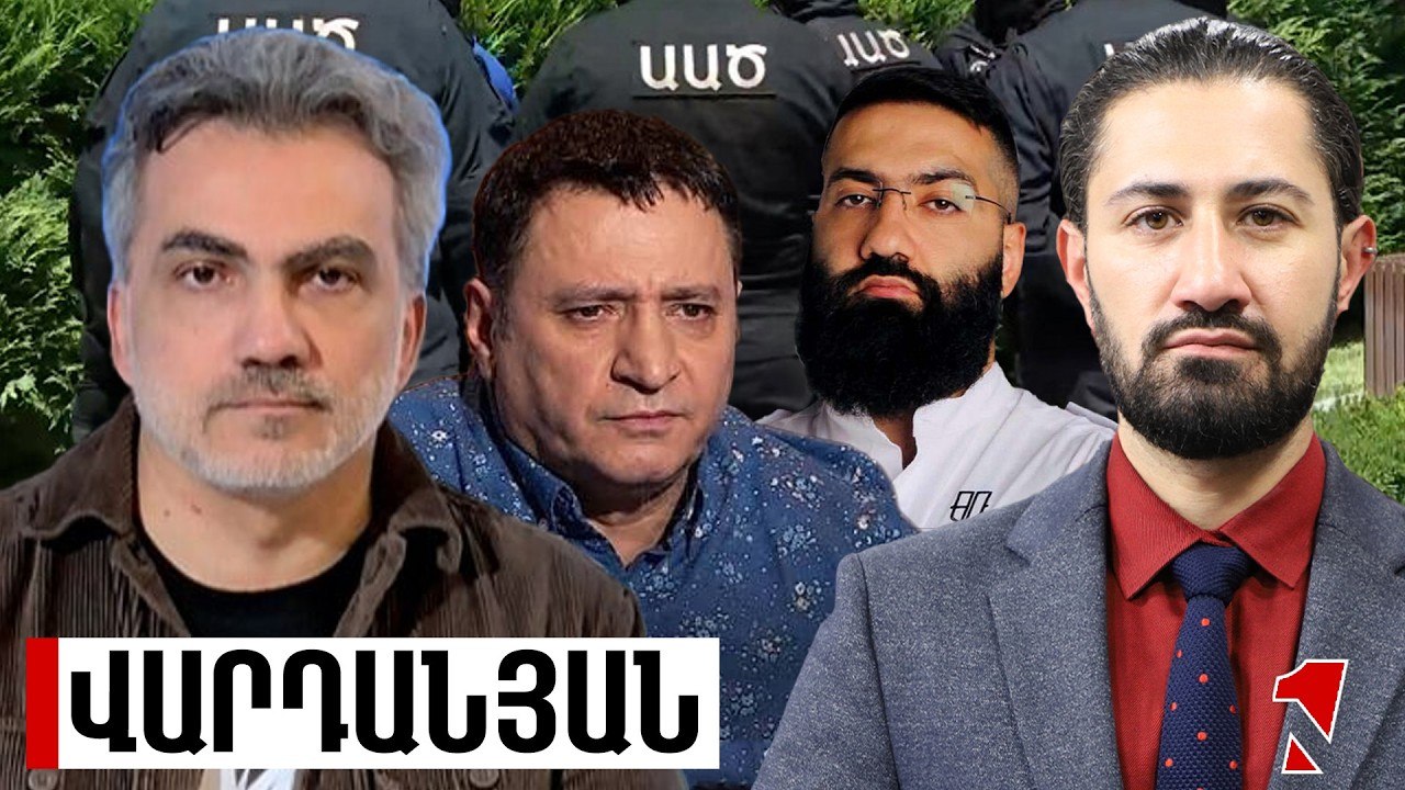 Ժողովրդավարությունը պետք է պաշտպանել․ քաղաքական կարգավիճակը չի ազատում քրեական պատասխանատվությունից