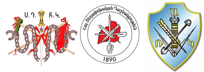 ԿՈՉ ԱՒՍՏՐԱԼԱՀԱՅՈՒԹԵԱՆ