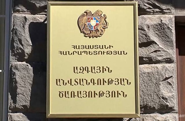 Մոլորվելու հետևանքով ՀՀ-ում հայտնված Ադրբեջանի քաղաքացին վերադարձվել է. ԱԱԾ