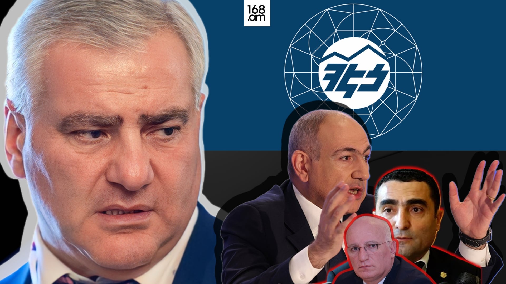 Մի օր էլ համակարգն է պայթելու