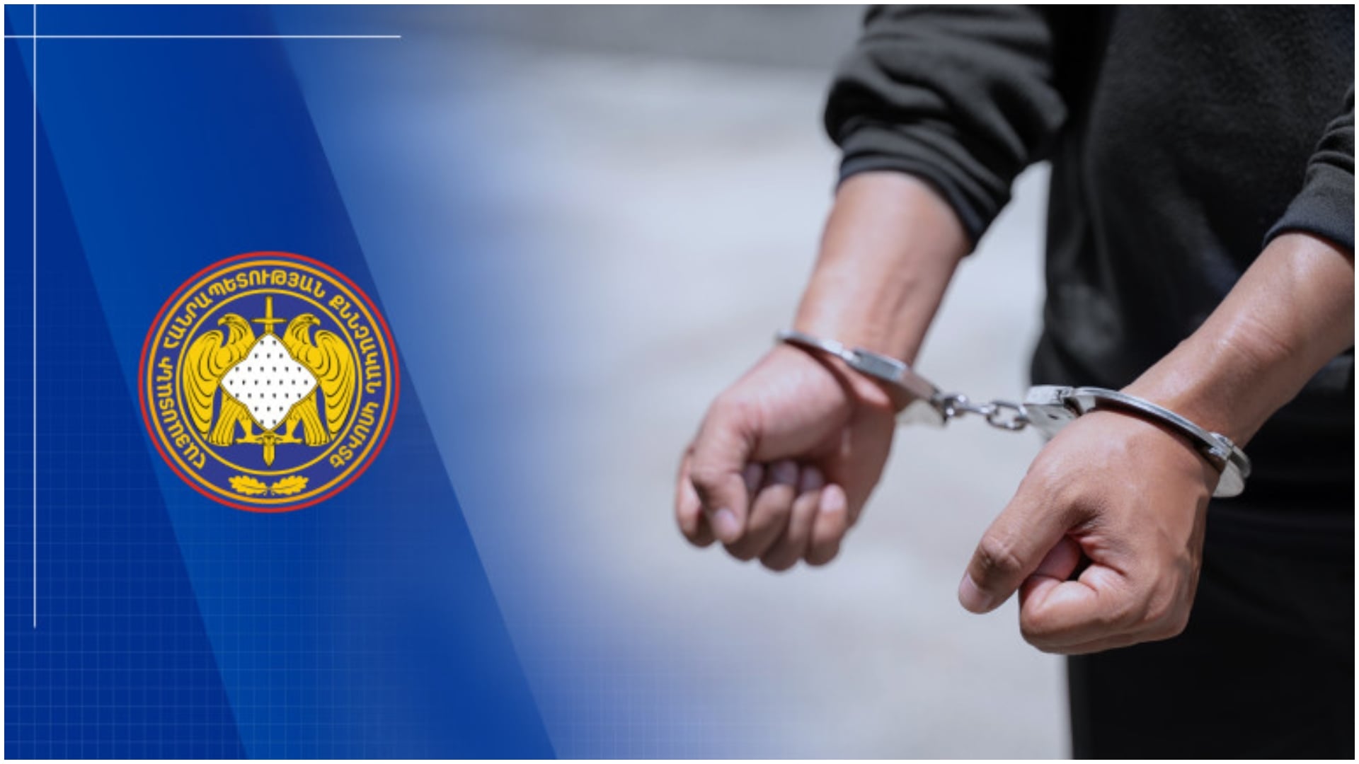 Three people illegally conducted mining and exploration activities near the Tsav village drinking water basin