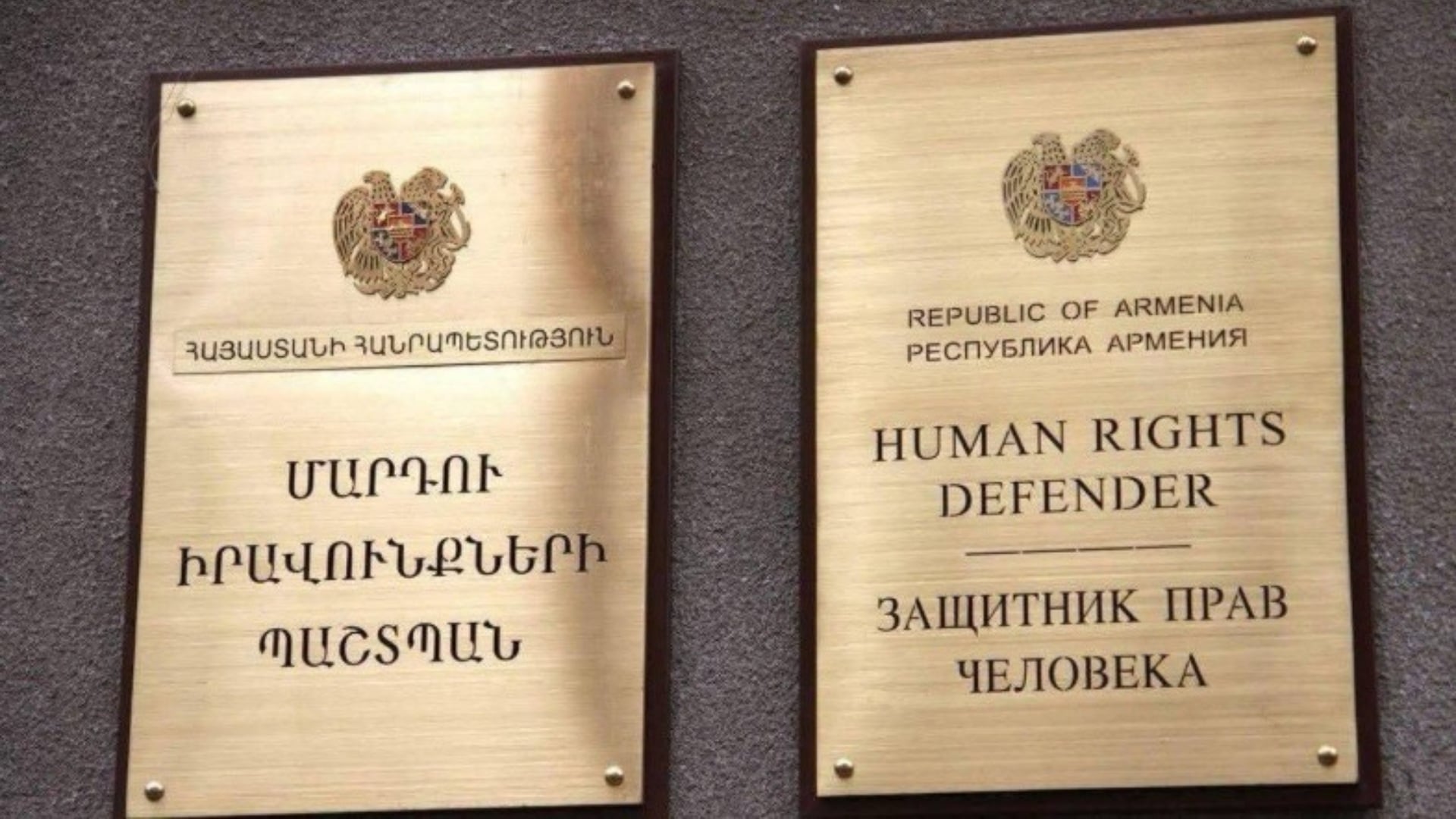 The Human Rights Defender emphasizes the consistent strengthening of rights-based approaches to persons with disabilities