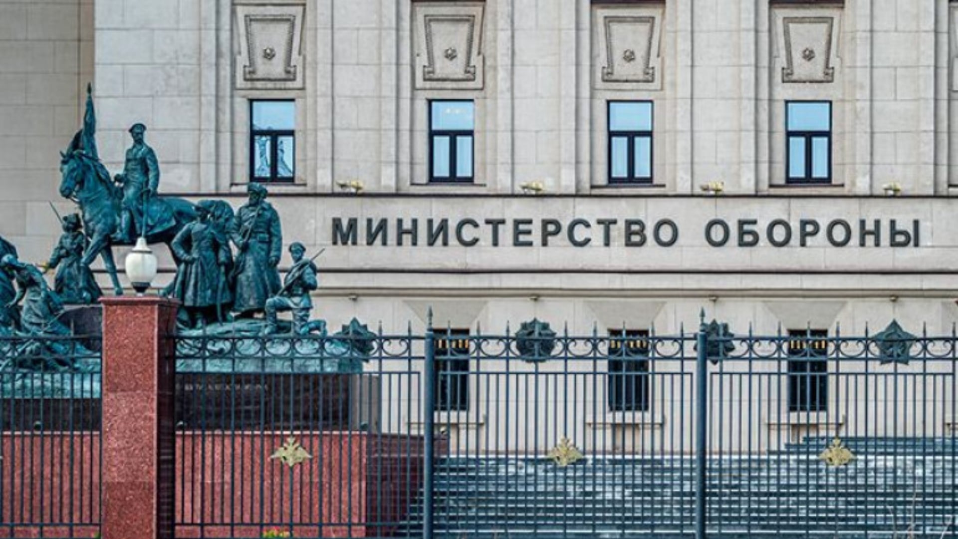 ՌԴ ՊՆ․ մեկ օրում ռուսական շրջանների և Սև ծովի վրա ոչնչացվել է 343 ուկրաինական ԱԹՍ