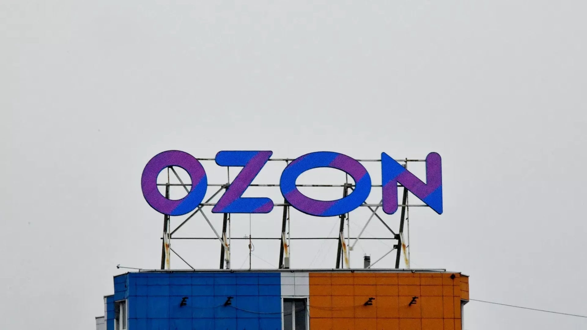 Ozon-ը անօդաչուների գրոհների հասցրած վնասը գնահատում է մոտ 374 մլն դոլար