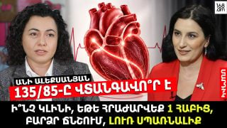 Եթե շենքի ճակատին կպնեն… ուզում է տիեզերքի գլխավոր ճարատարապետն անի կամ մոլորակի թիվ մեկ բիզնեսմեն-ճարտարապետը՝ այլանդակություն ենք ունենալու. Ճարտարապետ
