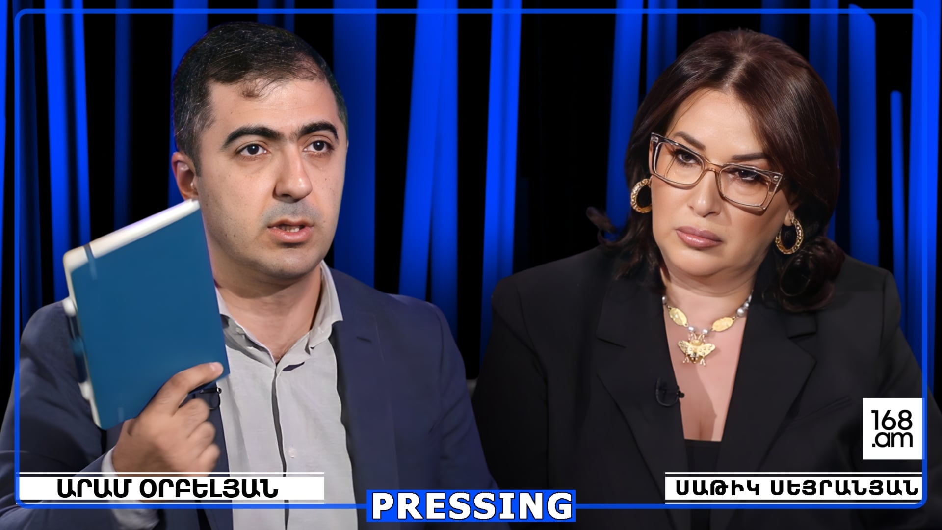 Հիմա ո՞վ է Մեղրին հանձնում, ո՞ւմ էր պետք Հոկտեմբերի 27-ը. Խաղաղության պայմանագիր պետք չէ կնքել, Սահմանադրությունը պետք չէ փոխել. Արամ Օրբելյան