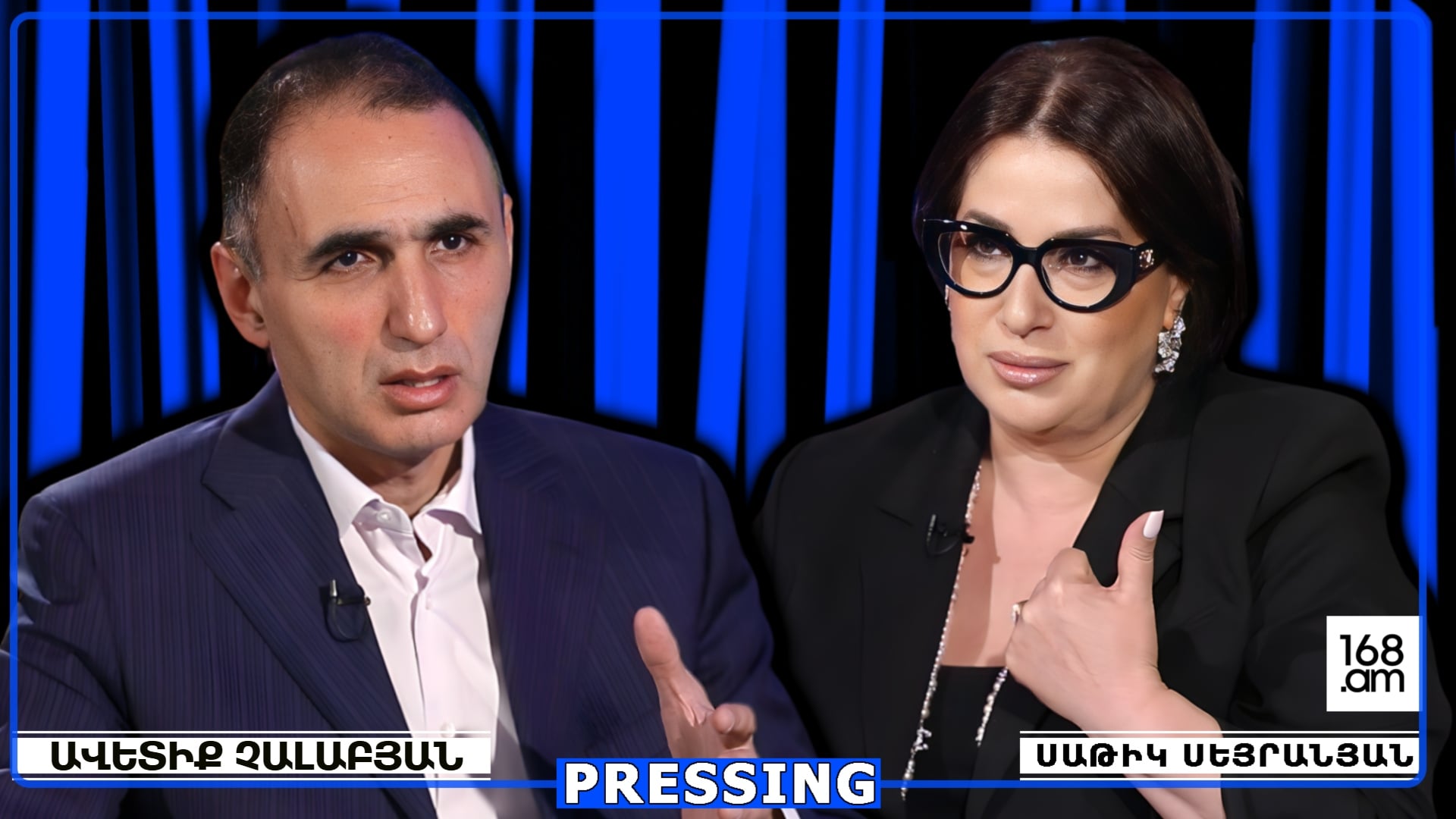 Կվախենա… դա կլինի իր իշխանության վերջին օրը. կա՛մ պիտի հանձնվի Ռուսաստանին, կա՛մ ԵՄ-ին. Ավետիք Չալաբյան