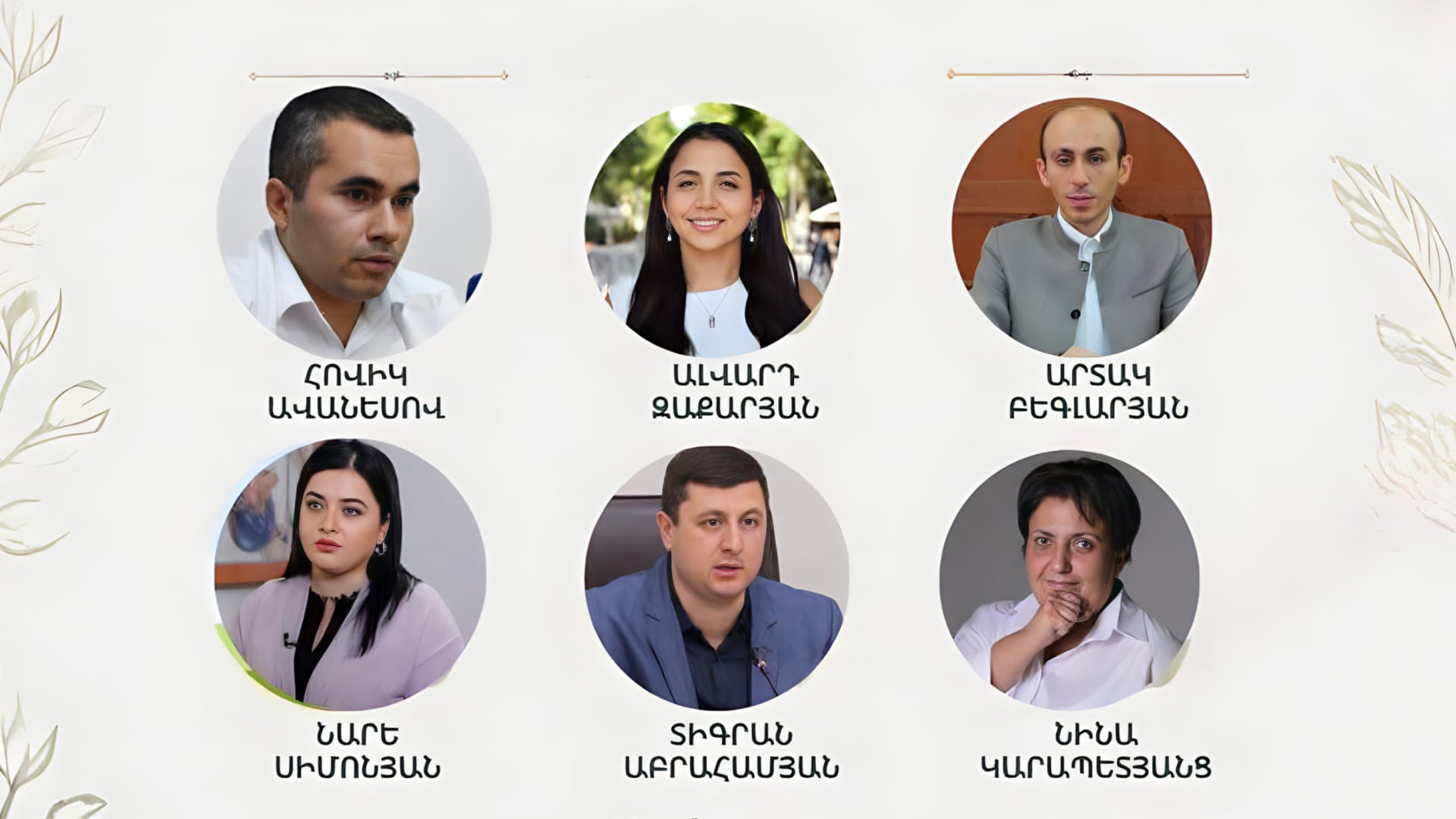 #ՀԻՄԱ. ԱՐՑԱԽԻ ՀԱՆՐԱՊԵՏՈՒԹՅԱՆ ՀԱՆՐԱՅԻՆ ԽՈՐՀՐԴԻ ՔՆՆԱՐԿՈՒՄԸ. #ՈՒՂԻՂ