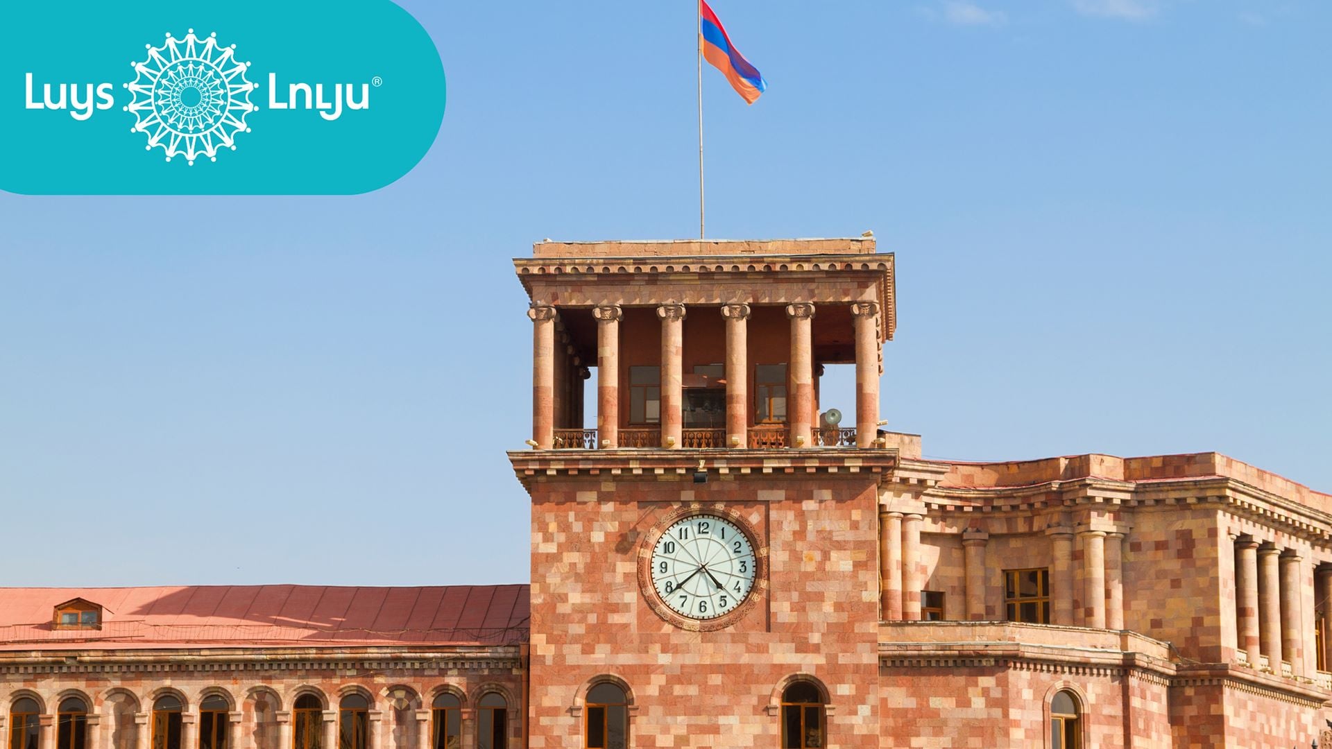 Բյուջեով պլանավորված պետական ներդրումների զգալի մասը չի իրականացվում․ «ԼՈՒՅՍ» հիմնադրամ