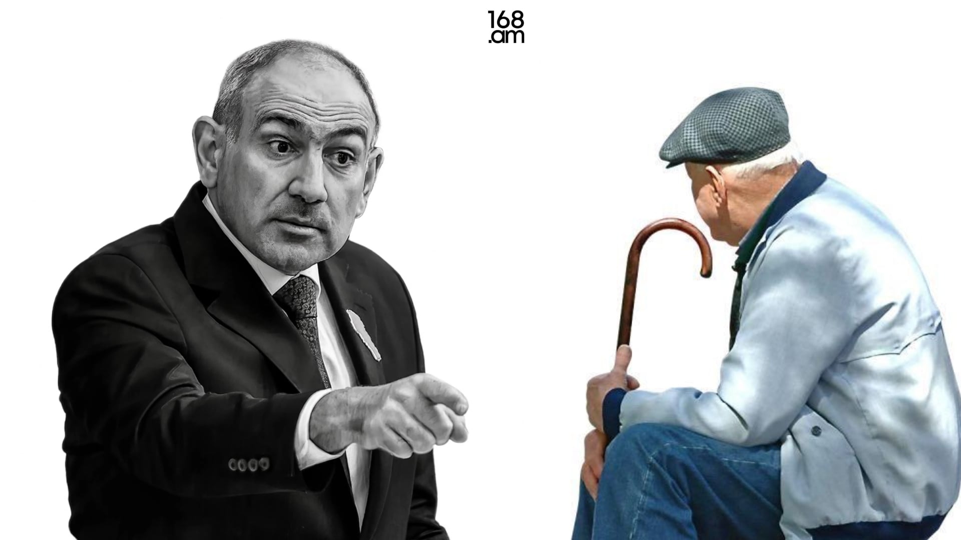 Թանկացումների ահագնացող վտանգը