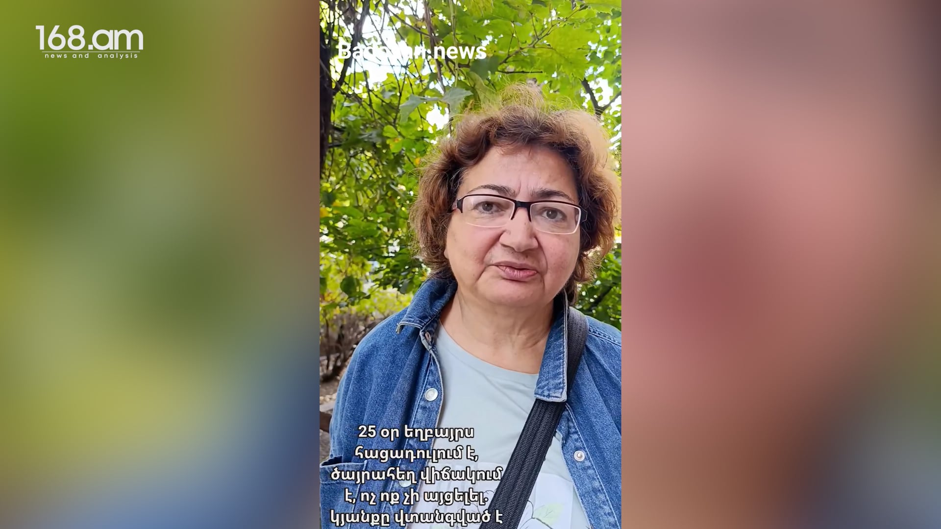 25 օր հացադուլում է եղբայրս. այցելող չկա. Ահազանգ