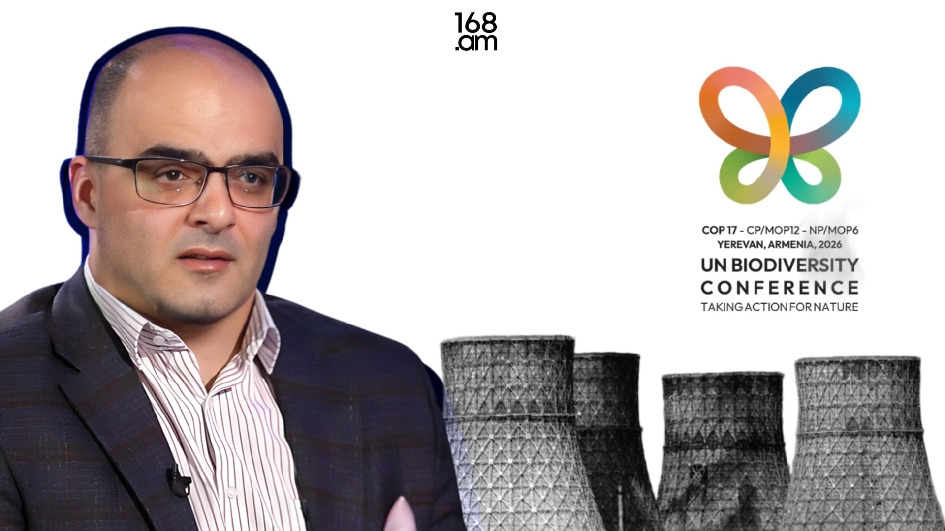 COP17. ատոմային էներգետիկան և կենսաբազմազանության պահպանության խնդիրը