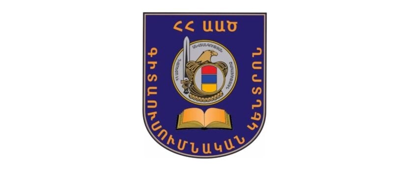The National Security Service of the Republic of Armenia discussed with international partners the improvement of border guard training