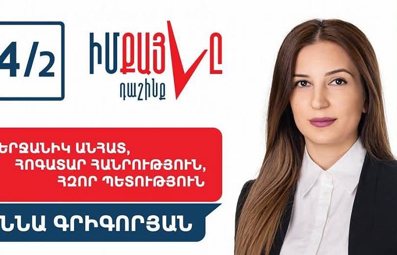 Զարմանալիորեն նման են իրար նախկին նիկոլականները. Նիկոլ Փաշինյանի իշխանության գալուն ձեր ունեցած մասնակցությունը չեք կարող ջնջել. Հենրիխ Դանիելյան