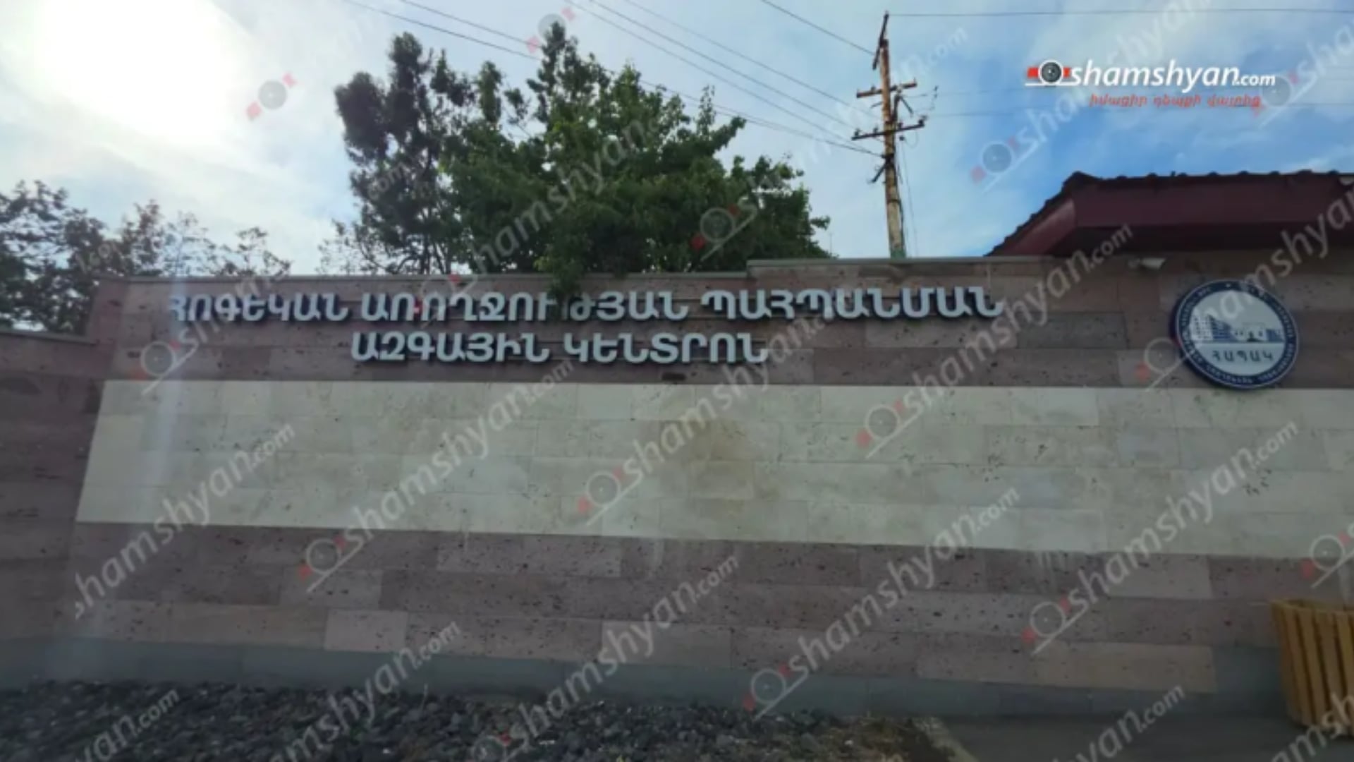 Քրեական գործով անցնող ու փորձաքննվողը դիմել է փախուստի Նուբարաշենի հոգեբnւժարանից