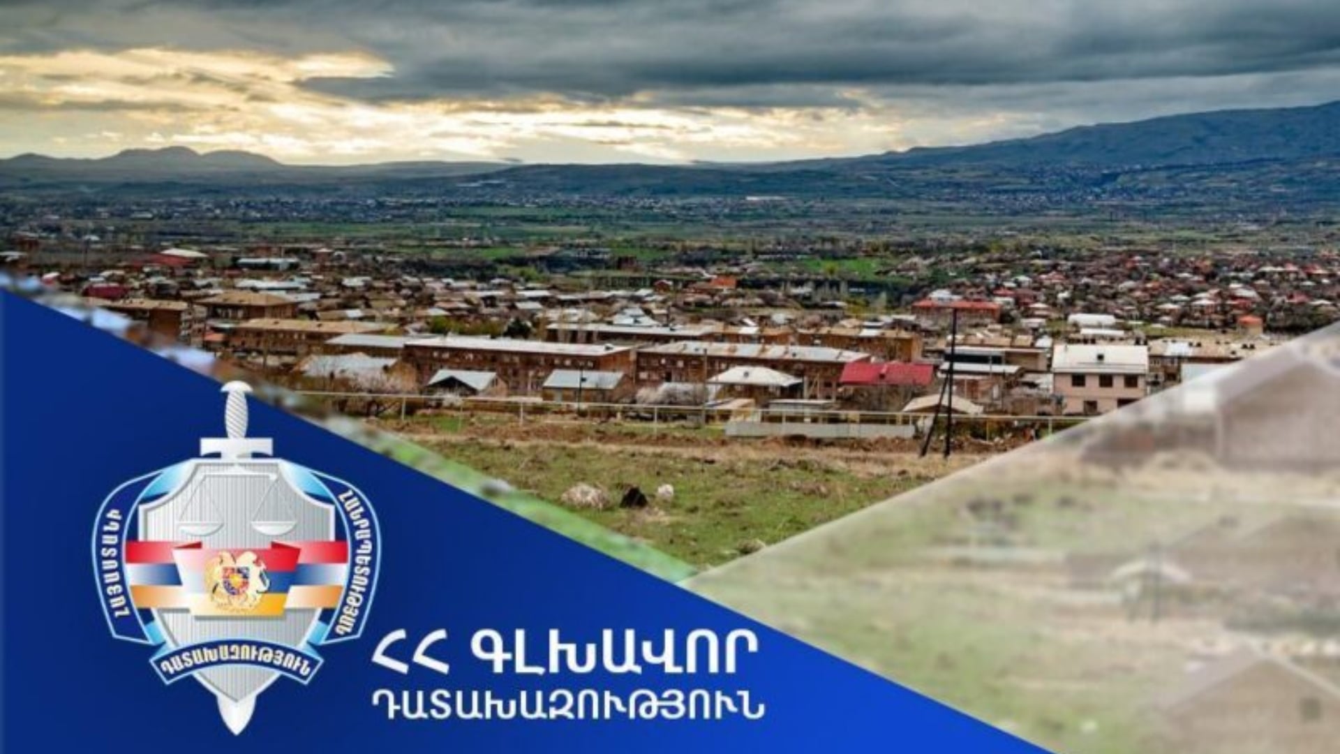Դատախազությունը «Վանա լիճ դրախտ» ռեստորանային համալիրի օտարման գործընթացում խախտում է հայտնաբերել